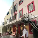 Anna Maria's, Cozy In The Heart Of Fiscardo Fiskardo